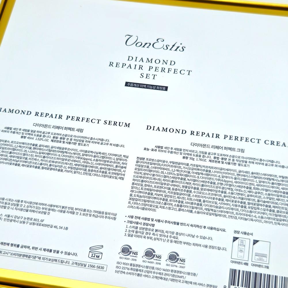 [VONESTIS] Diamond Repair Perfektes Set
