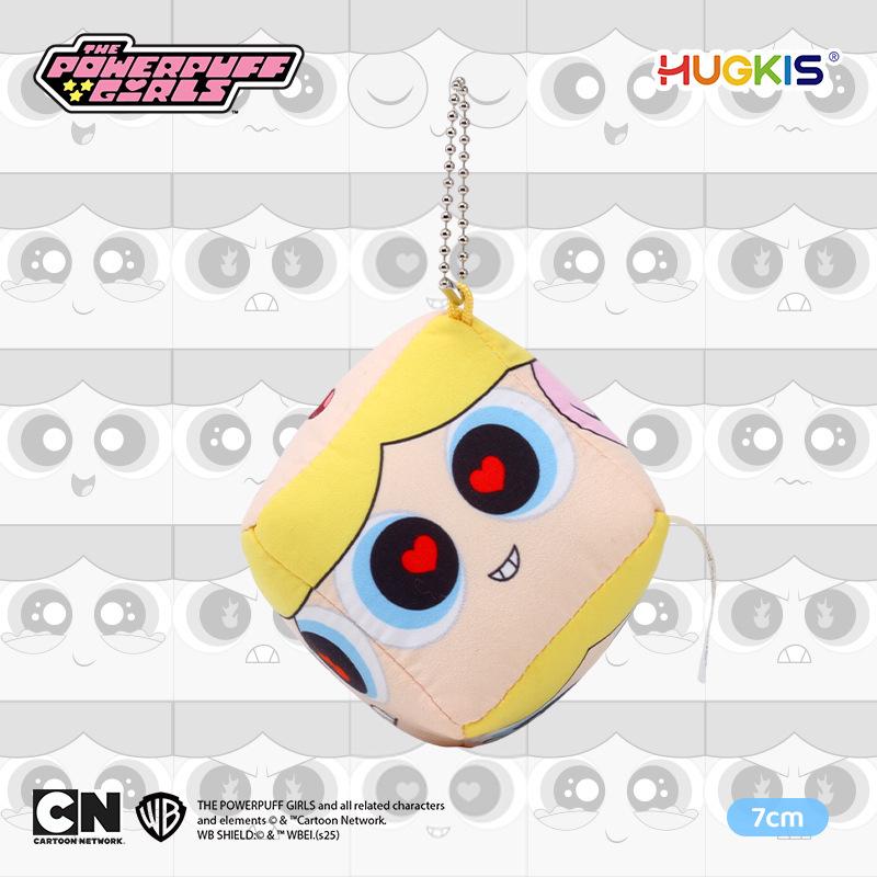 Powerpuff Girls Plush Keychain - Cute Cartoon Bubbles Pendant Birthday Gift