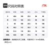Li Ning x Disney T Shirt Men's White Sand Gray AHSS449-7