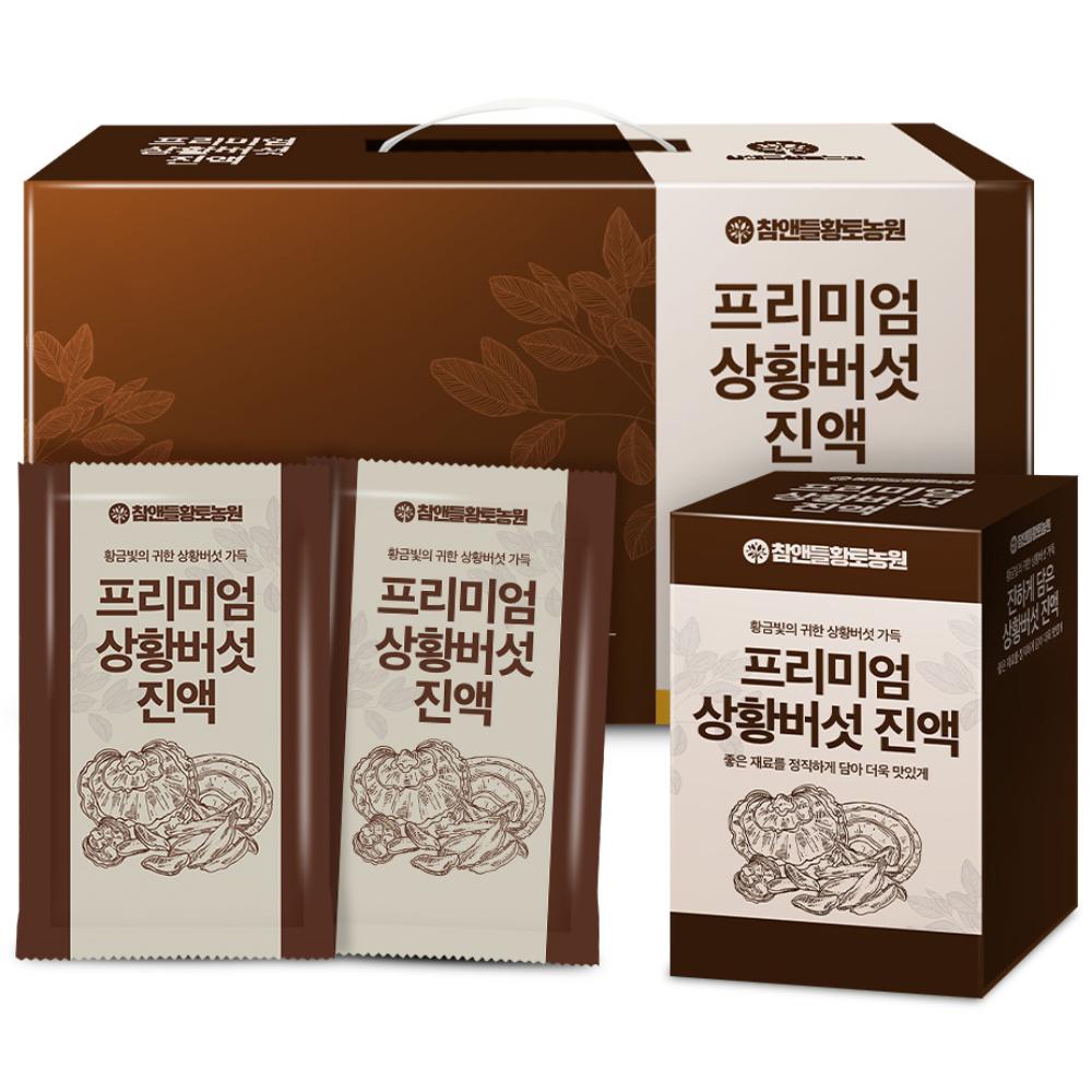 Domestic Sanghwang Mushroom Extract 70ml Holiday Gift for Parents 30 pcs
