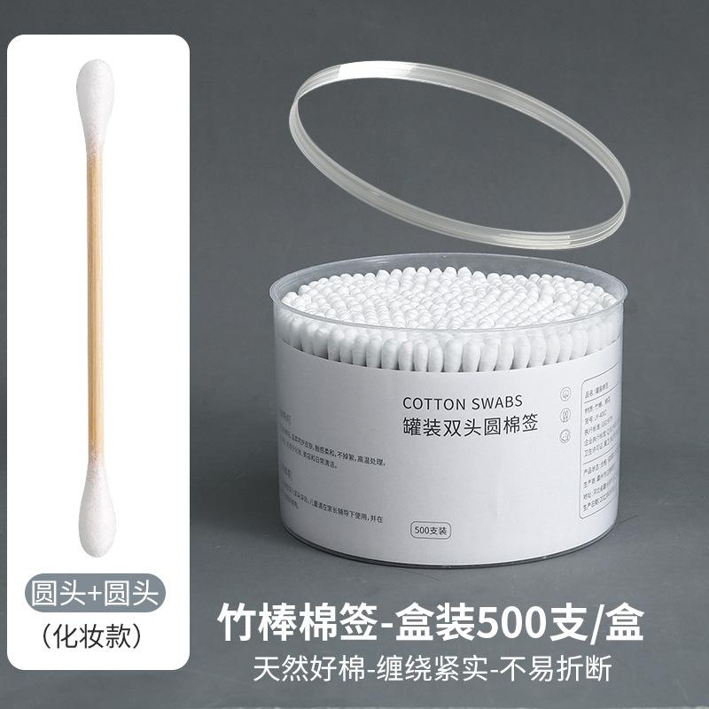 Double-headed cotton swab for ear makeup household cotton swab wooden stick disposable small head thin pointed ear spoon cleaning cotton swab