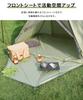 MOON LENCE Pop-Up Tent, Kids' Sunshade, One-Touch Easy-to-Use Tent, Includes Carry Bag, Green
