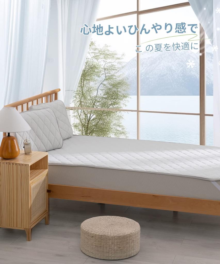 RECYCO Bed Cool to the For Stretchy Silky Soft Bed Moisture Quick Striped Gray Pad, Touch, Summer, Double, Q-MAX0.52, Cool, Fabric, Feel, Pad, Cool,