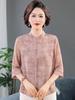 Chic Summer Chinese-Style Plus Size Shirt for Middle-Aged and Elderly Women