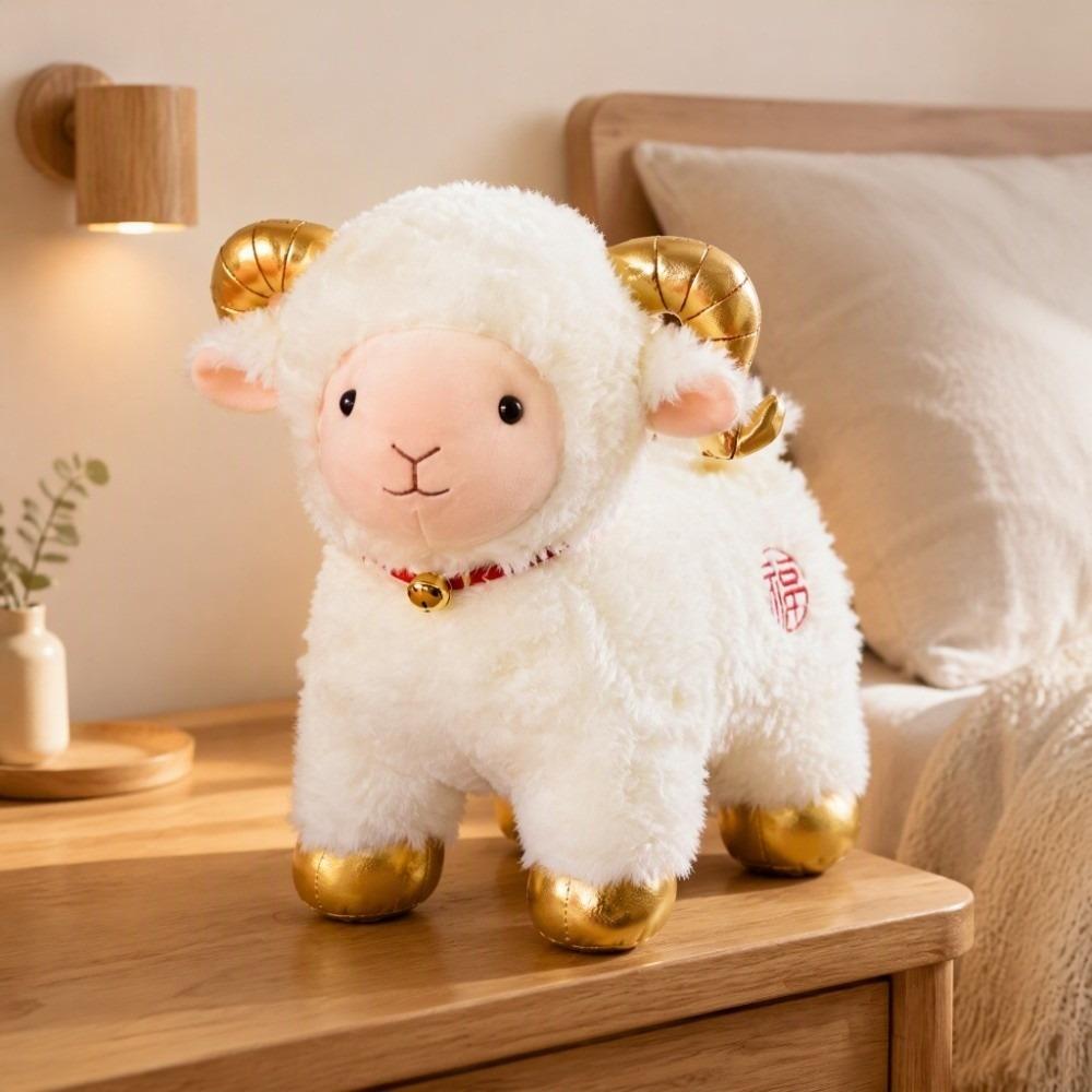With Bell Sheep Plush Toy Curly Hair Goat Doll Collection Zodiac Sheep Plush  Company Party