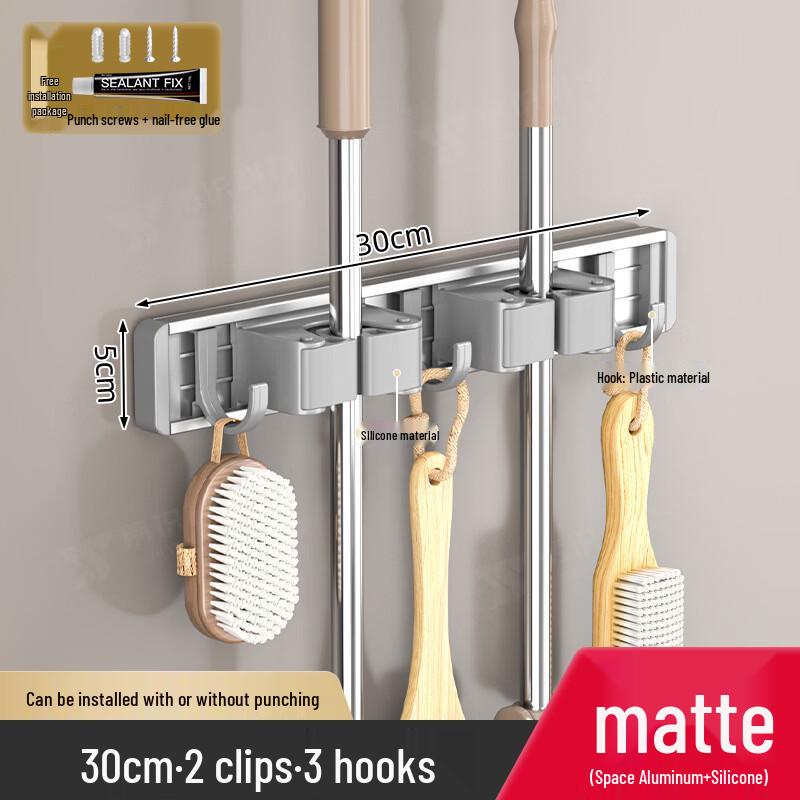 Handon No-Punch Wall-Mounted Mop & Broom Holder
