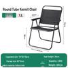 Kermit Style Outdoor Folding Chair