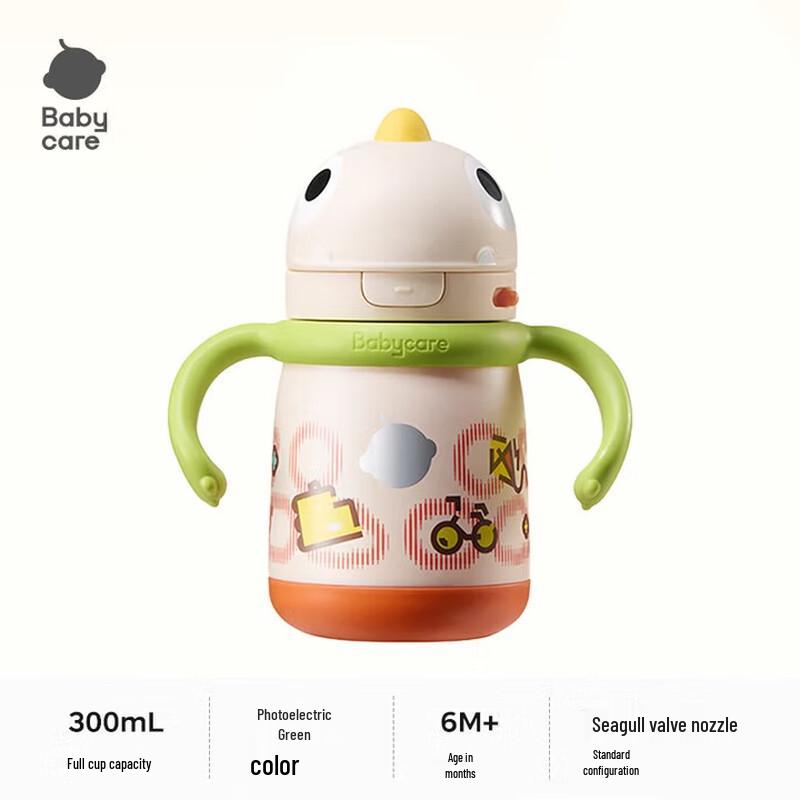 

Babycare Kids T-Rex Insulated Straw Water Bottle