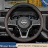 2026 Nissan Navara Steering Wheel Cover for 23/26 Model Pickup Truck - Custom Modified Accessory