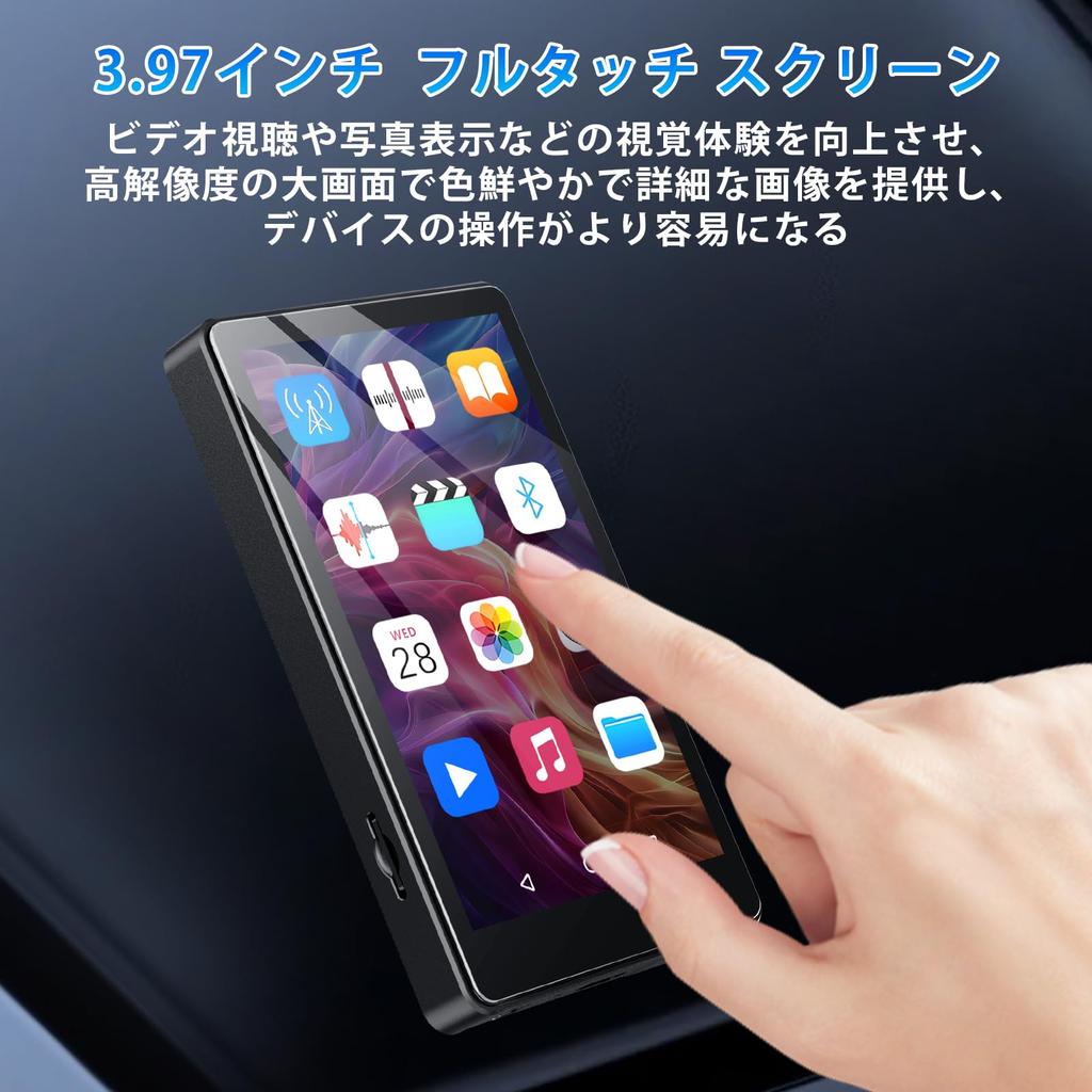 Portable MP3 Player with Android Bluetooth 5.0 [In-Car Bluetooth Compatible, Random Playback], Built-in Speaker, 3.97-inch Full Touch Screen, 8GB