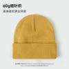 Gram solid color light board knitted hat men's autumn and winter hat women's warm cold hat casual versatile wool hat