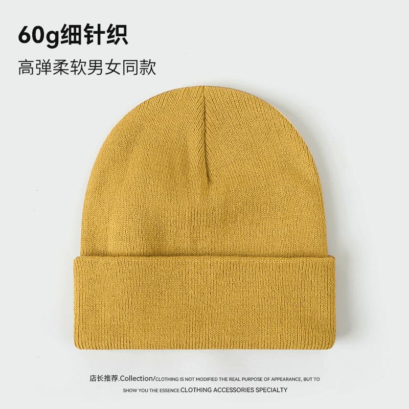 Gram solid color light board knitted hat men's autumn and winter hat women's warm cold hat casual versatile wool hat