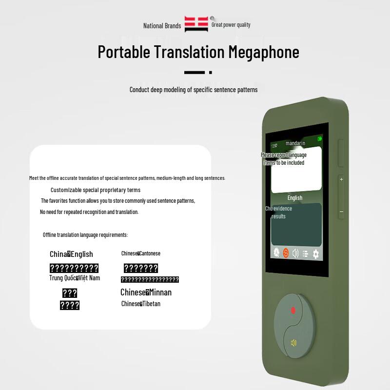 Leigongwang CR-92 Smart Translator Megaphone