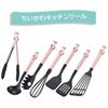 Skater Nylon Turner Spatula Chiikawa KWT1-A