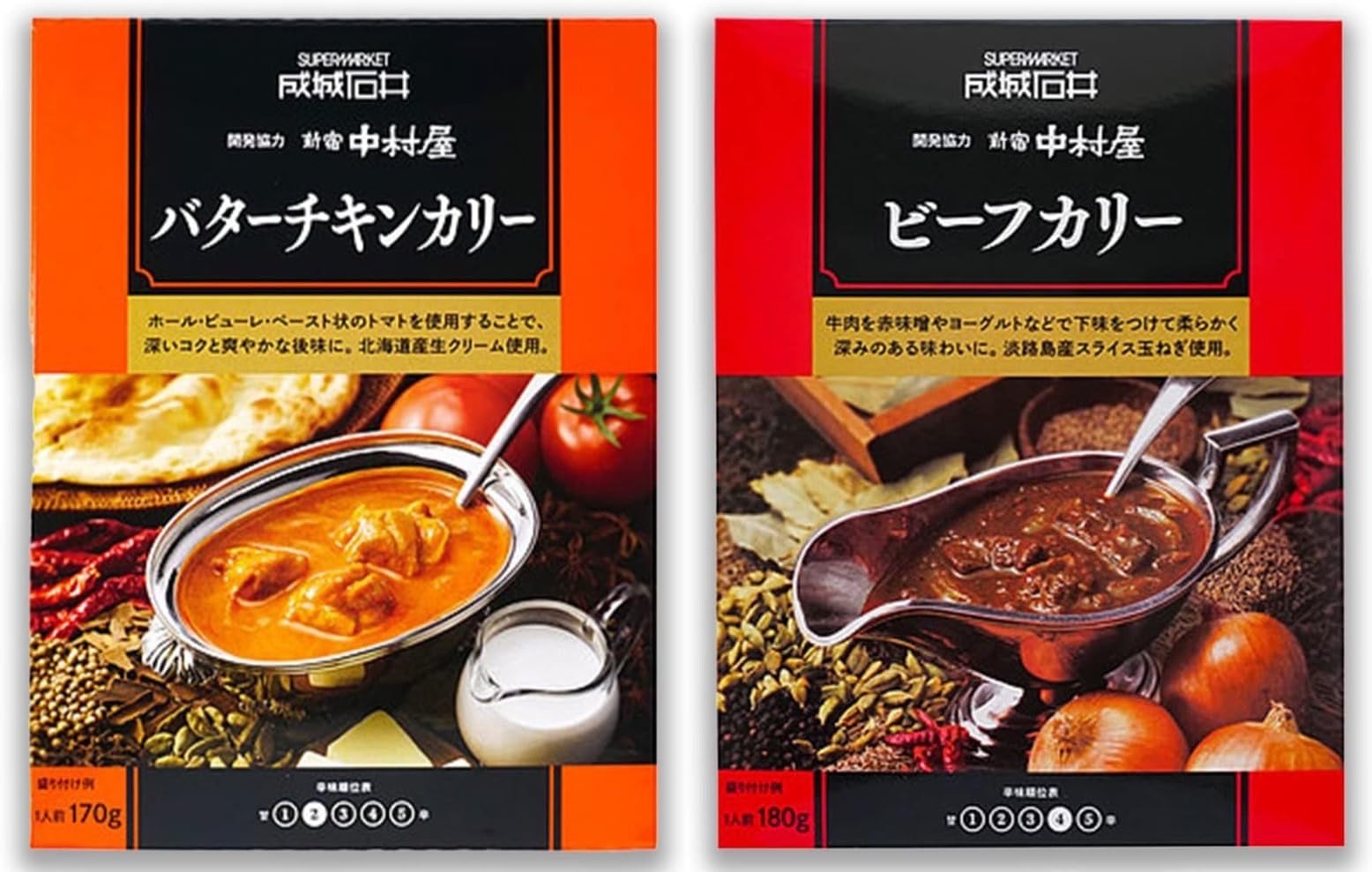 

Seijo Ishii & Shinjuku Nakamuraya Butter Chicken Curry 170g x 1 box and Beef Curry 180g x 1 box (Set of 2 best-selling curries)