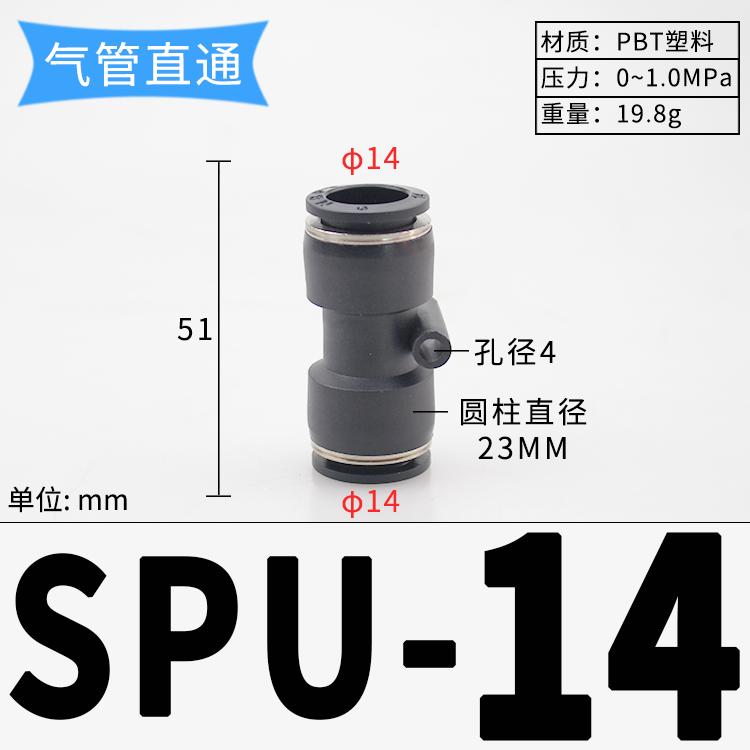 Fit 3 4 6 8 10 12 14 16mm Tube Straight PU Plastic Pneumatic Air Pipe Fitting Fitting Push In Connector Coupler