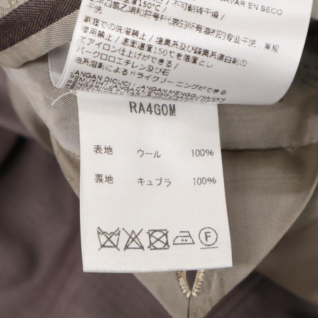 Brioni RA4G0M Brązowy Pasek SUPER 150'S Garnitur bez pleców zestaw garniturowy 50 BrązowyUżywany