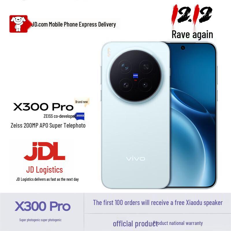 vivo X300 Pro 5G AI Smartphone (CN version)