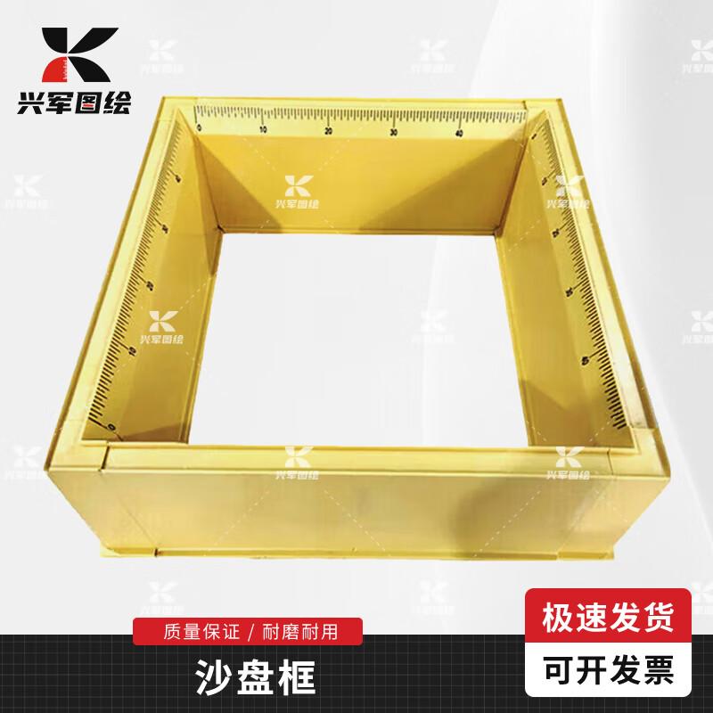Tactical Sand Table Frame Set