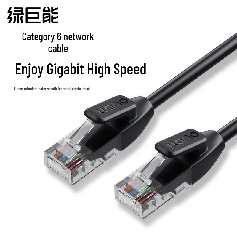 

llano High-Speed Ethernet Network Cables & Extenders 1m
