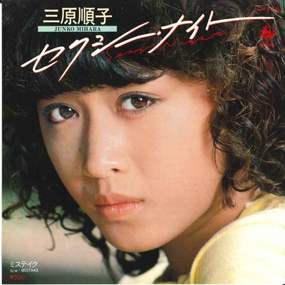 7 collu ieraksts JUNKO MIHARA — Sexy Night / Mistake K07S35 KING 1980 Japāna, lietots japāņu pop/roks