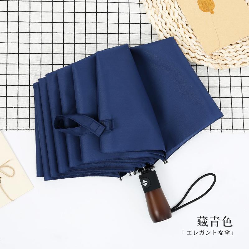Three-fold ten-bone automatic folding umbrella solid wood handle lettering umbrella gift