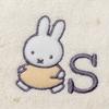 Nishikawa Miffy Mini Terry Ivory Towel, Fabric, Initial, Small, 20cm, Embroidered,