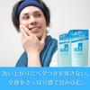 Sea Breeze Body Shampoo Cool & Deodorant f (490ml bottle + 330ml refill) with original paper insert.