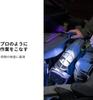 OLIGHT Arkfeld Ultra EDC 1400 Made with OAL Aviation IPX7 Fluorescent Agent Rechargeable for Construction Sites and Mountain Rescue Navy Light,