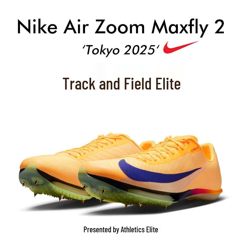 Nike Kolce lekkoatletyczne do sprintu Maxfly 2 Professional