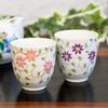 Waza no Kura Pair of Stylish Kutani Ware Teacups with Floral Arabesque Design, Ceramic Teacups, Brand Name, Japanese Tableware, Made in Japan