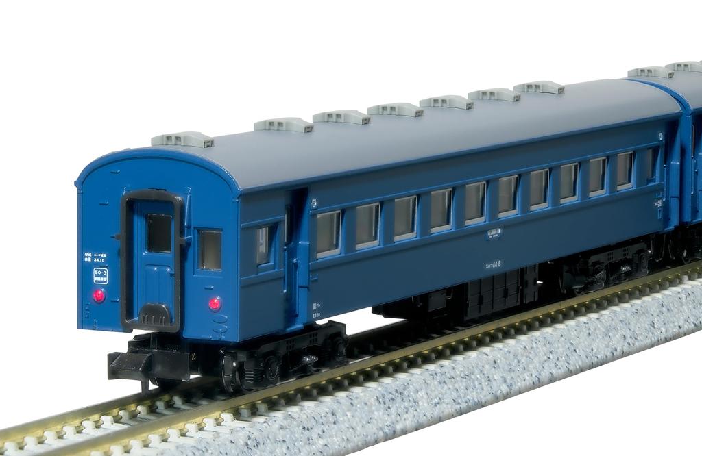KATO N Gauge Night Train Set Railway Model Passenger Car "Karamatsu" 9-car 10-1880