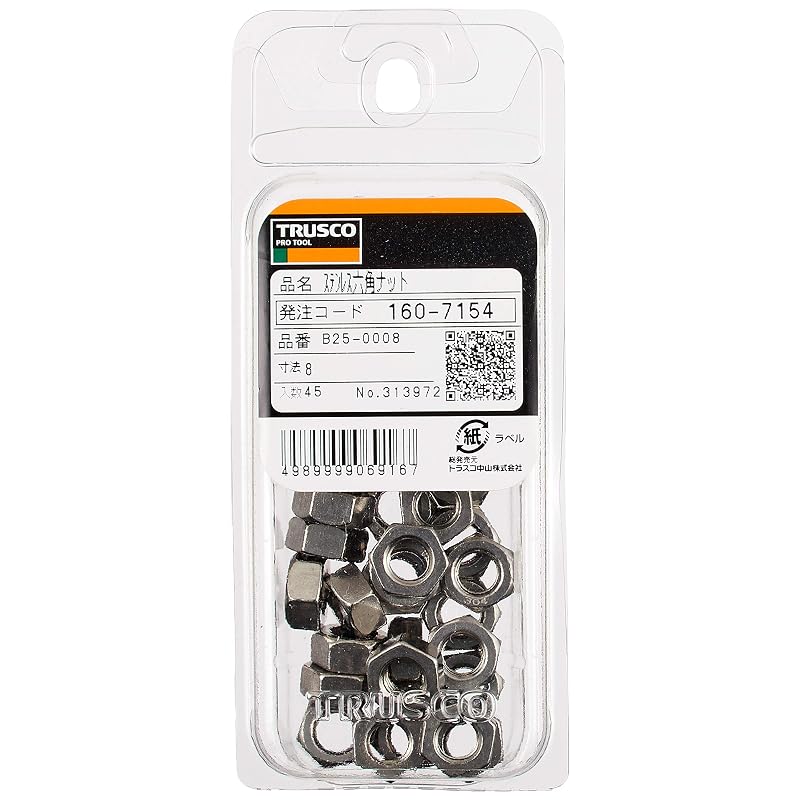 TRUSCO Hex Nuts, Type 1, Stainless Steel, Size M8 X 1.25, 45 Pieces, B25-0008, Silver