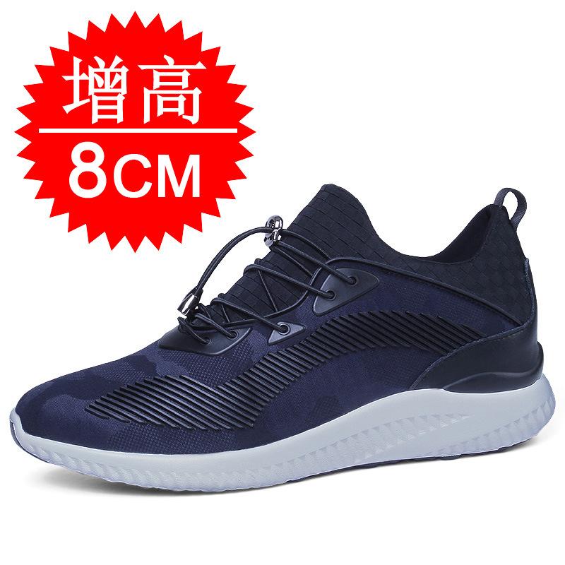 Inner Heightening Men's Shoes 10cm Casual Sports Shoes Men's Heightening Shoes Men's 8cm Mesh Breathable Board Shoes 6