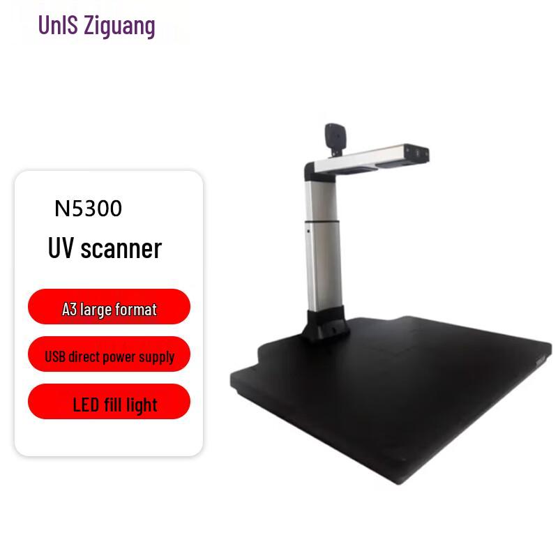 Unisplendour High-Speed Document Cameras CN plug (adapter included)