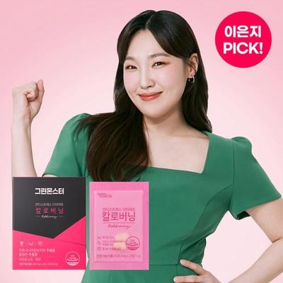 [Green Monster] Anti-Stress Diet Calorie Burning (1Box, 28 Packets, 2 Weeks Worth), Korean Health Food