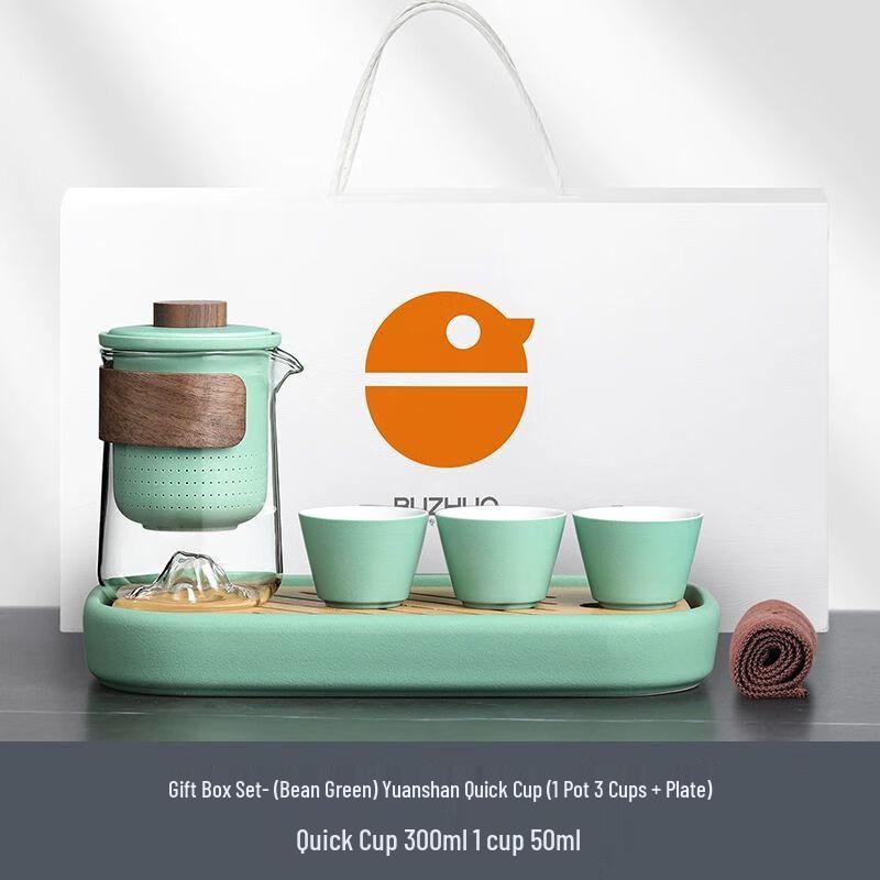 Portable Quick Brew Glass Travel Tea Set