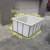 Jundingying 1000L Rectangular Aquaculture Water Tank with Frame