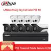 Dahua 4MP PoE Outdoor Night Vision NVR Security Camera Kit CN plug (adapter included)