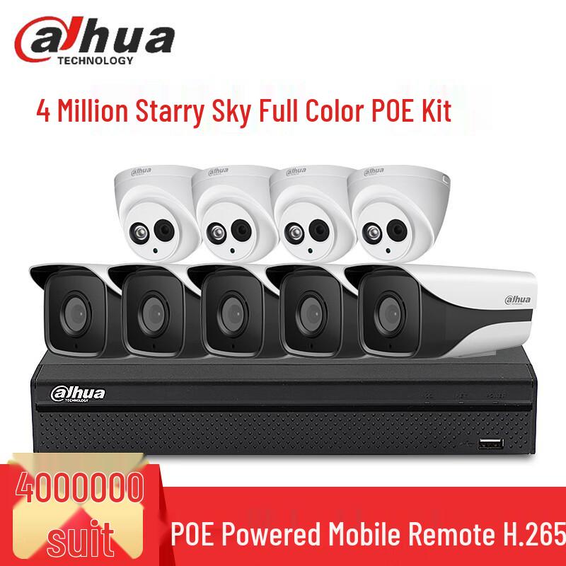 Dahua 4MP PoE Outdoor Night Vision NVR Security Camera Kit CN plug (adapter included)