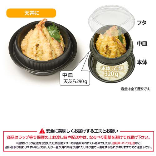 Rispack Disposable Containers, Takeout, Delivery, Udon, Bento, Lunch, Noodle Bowl, Black, 50-Pack, Microwaveable, Made in Japan, RHDT804