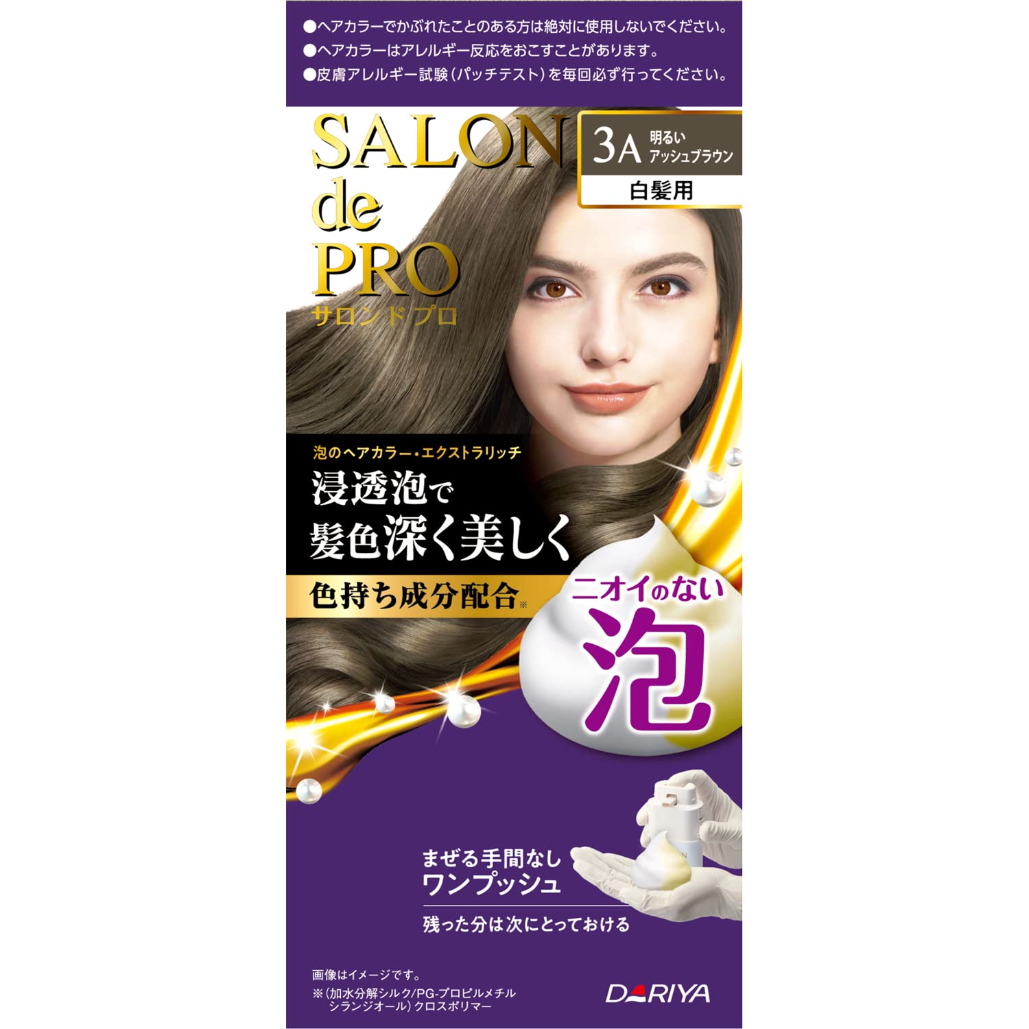 

Salon de Pro Foam Hair Extra Light Ash Brown Color, Rich, 3A, [Quasi-drug]