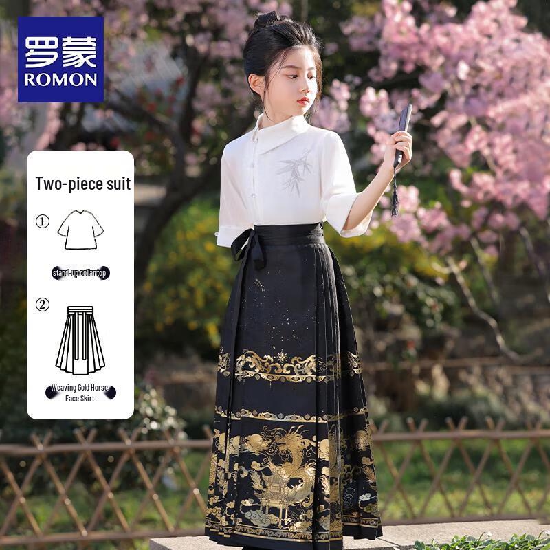 Luomeng Girls  Chinese Hanfu Set with Woven Gold Skirt 120