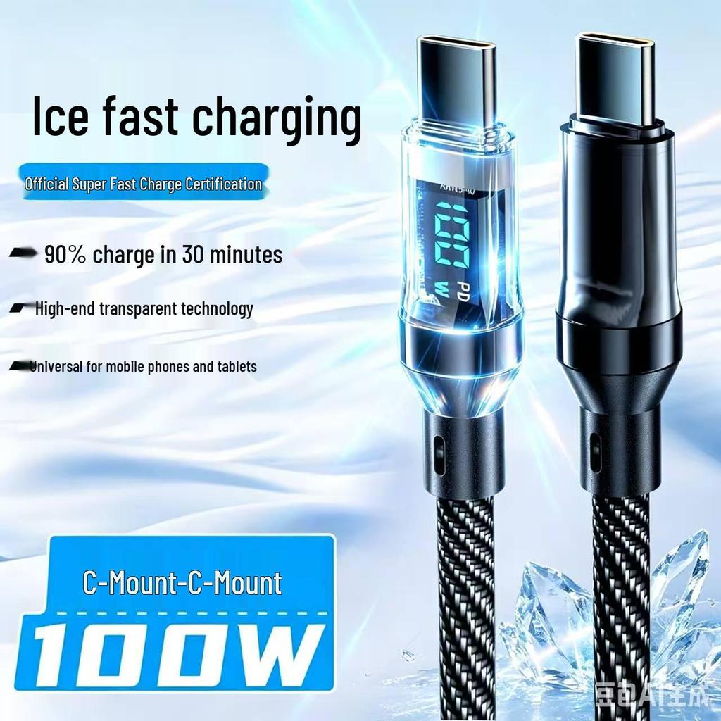 120W Dual-Head Type-C Fast Charging Cable with Digital Display for Huawei & Apple