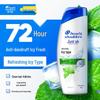 שמפו Head & Shoulders מנטה מרעננת נגד קשקשים