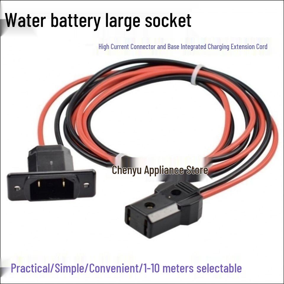 High-Power Electric Tricycle Charging Plug Socket & Extension Cord
