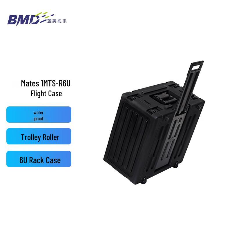 Mattes 6U Shock-Absorbing Rack Case