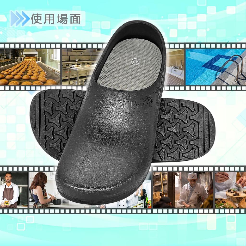 Myton Chef Shoes, Black, Kitchen Cooking Work Shoes, Non-Slip, Waterproof, Lightweight, Non-Slip, Men's and Women's, BMS#076 (Black, 40cm, 25.0cm)