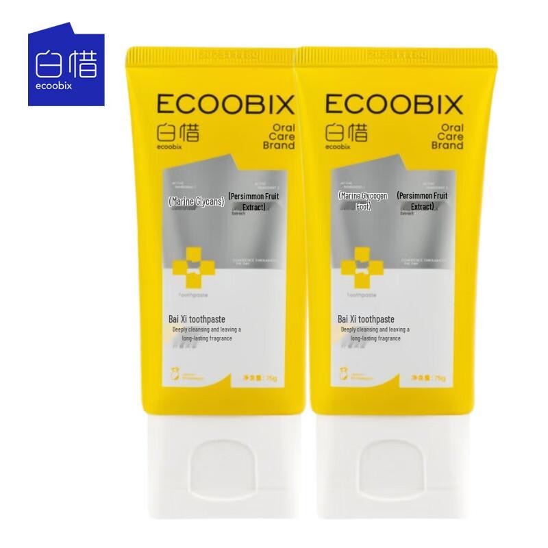 Bai Xi Fluoride Whitening & Gum Care Toothpaste, Pineapple Flavor