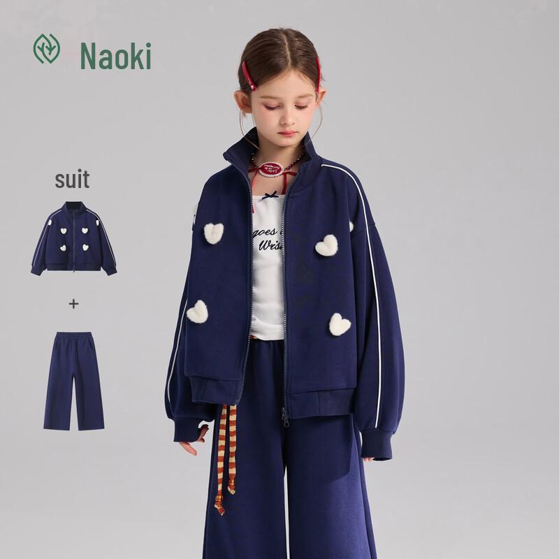 

Girls Heart Cloud Sporty Two-Piece Set 120